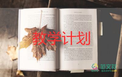 信息技術(shù)反思教學反思優(yōu)秀5篇