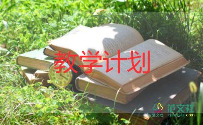 人教版一年級(jí)下冊(cè)語(yǔ)文教學(xué)計(jì)劃2022精選5篇