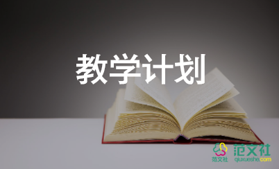 小學(xué)英語教學(xué)反思教學(xué)反思模板8篇