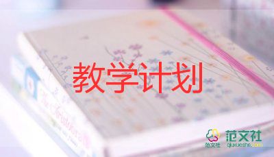 小班春季教學總結6篇