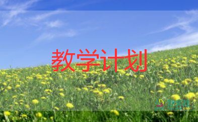 小學(xué)語文五年級下冊教學(xué)計(jì)劃8篇