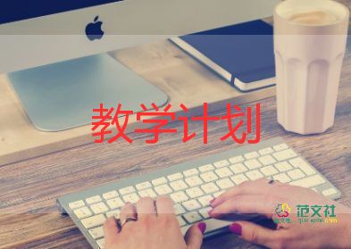 我的動物朋友教學(xué)反思6篇