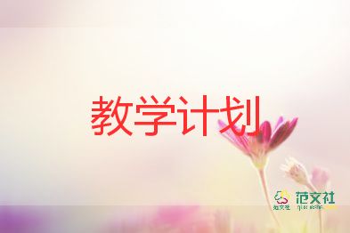 教學撇的教學反思8篇