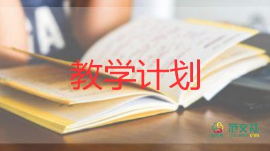 找春天的教學設(shè)計5篇