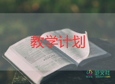 認識負數(shù)1教學(xué)反思8篇