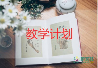 三年級(jí)上冊(cè)教學(xué)反思精選7篇