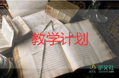 給老師反思書教學(xué)反思5篇