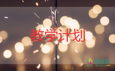 五年級(jí)語(yǔ)文上教學(xué)計(jì)劃2022精選6篇