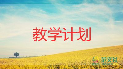 菜園教學反思7篇