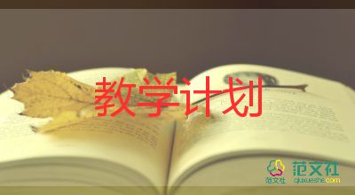 語文二年級下冊教學(xué)反思5篇