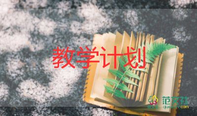 狼的教學(xué)反思精選6篇