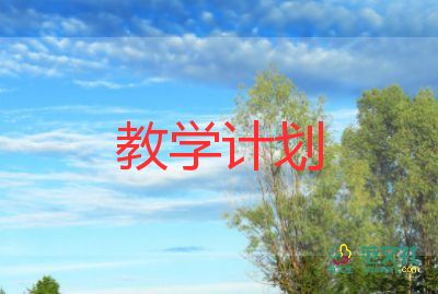 蒙氏工作教學(xué)反思模板5篇