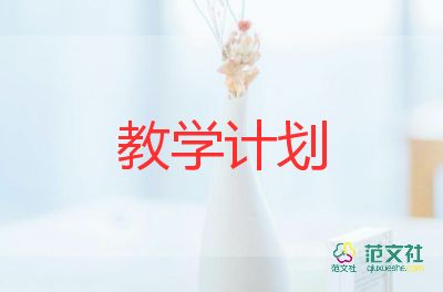 2024年中班教學(xué)反思6篇