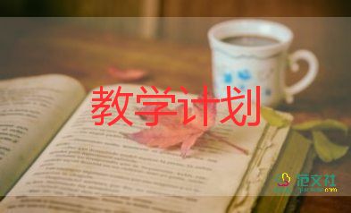 楊修之死教學(xué)反思教學(xué)反思5篇