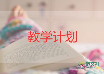 小學語文五年級上冊教學反思7篇