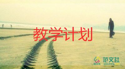 雷雨教學(xué)反思課后反思5篇