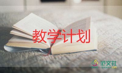 小學(xué)數(shù)學(xué)1-5的認(rèn)識(shí)教學(xué)反思7篇