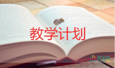 漢語拼音t教學(xué)設(shè)計8篇