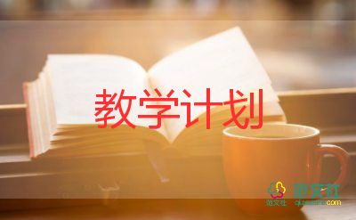 呼風(fēng)喚雨的世紀(jì)教學(xué)反思5篇