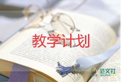 一上數(shù)學教學工作總結(jié)7篇