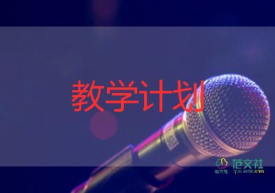 三年級語文下冊教學(xué)工作總結(jié)8篇