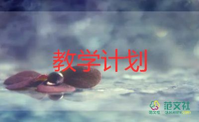 分數(shù)除法教學反思7篇