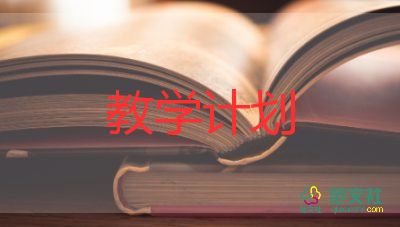 閱讀與語文教學(xué)反思6篇