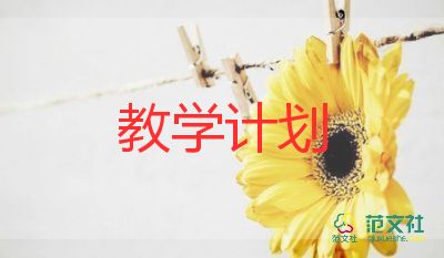 小班月教學(xué)反思8篇