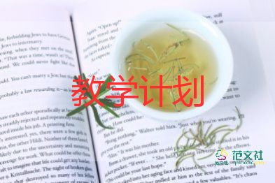 小學語文教學教學反思精選5篇