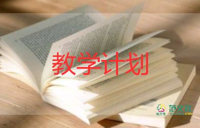 英語教學老師工作總結(jié)模板7篇