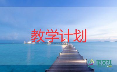 教學(xué)教學(xué)反思最新5篇