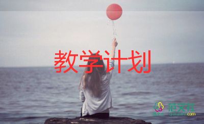 英語(yǔ)教學(xué)論教學(xué)反思精選8篇