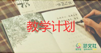 教學(xué)故事的教學(xué)反思最新5篇