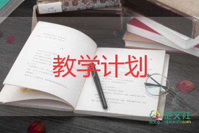 億以?xún)?nèi)數(shù)的認(rèn)識(shí)例1教學(xué)反思8篇