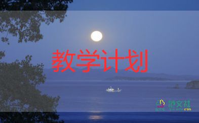 一年級(jí)雪美術(shù)教學(xué)反思7篇