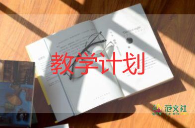 中國的教學(xué)設(shè)計(jì)8篇