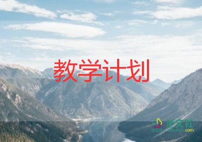 且教學(xué)反思模板8篇