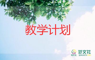 簡單組合的教學(xué)反思6篇