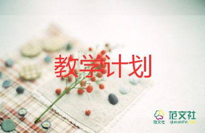 課程教學(xué)總結(jié)與反思7篇