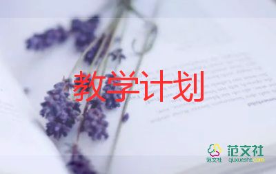 荷塘月色的教學反思7篇