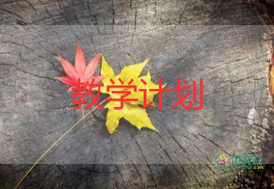 認(rèn)識(shí)零的教學(xué)反思參考7篇