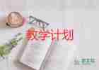 觀潮教學(xué)設(shè)計和反思優(yōu)質(zhì)6篇