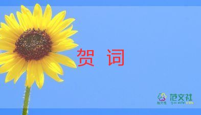 員工轉(zhuǎn)正評語模板最新8篇