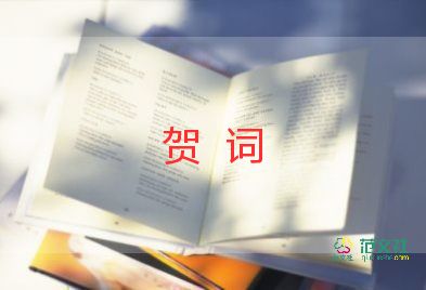 2022新春佳節(jié)賀詞精選50句