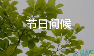 員工轉(zhuǎn)正評語怎么寫，員工轉(zhuǎn)正評語3篇