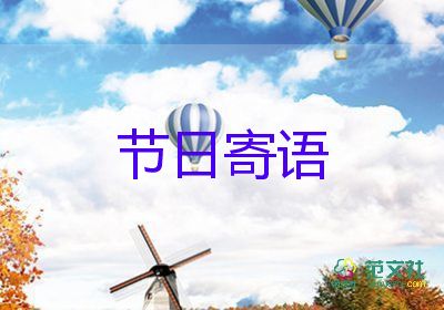 祝教師節(jié)搞笑祝福語7篇