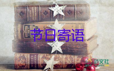 蛋糕店的祝福語5篇