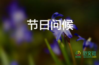 給侄女兒的中考的祝福語8篇