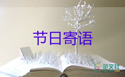 重陽節(jié)對(duì)爺爺?shù)淖８ＵZ6篇