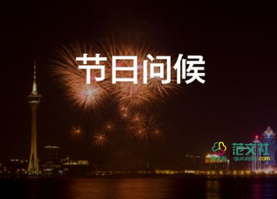 傳統(tǒng)節(jié)日端午節(jié)活動(dòng)方案5篇